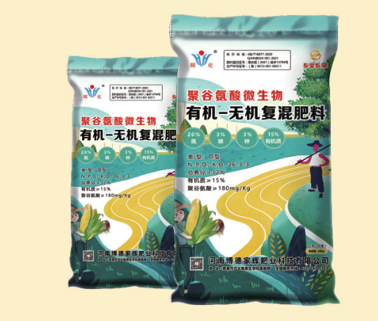 有機-無機復混肥料----玉米專用