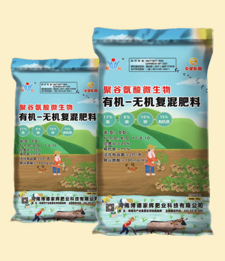 有機-無機復混肥料----花生專用