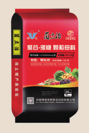 菌立治 · 聚谷多糖顆粒母料